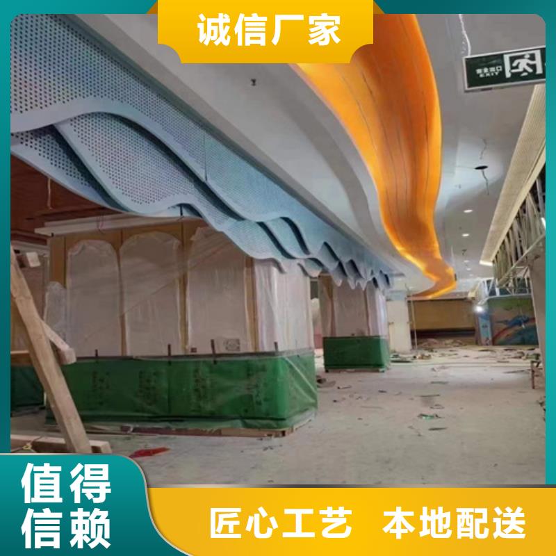 雙曲鋁單板全國發貨