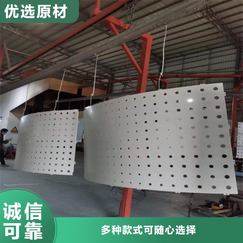 別墅鋁單板全國發(fā)貨