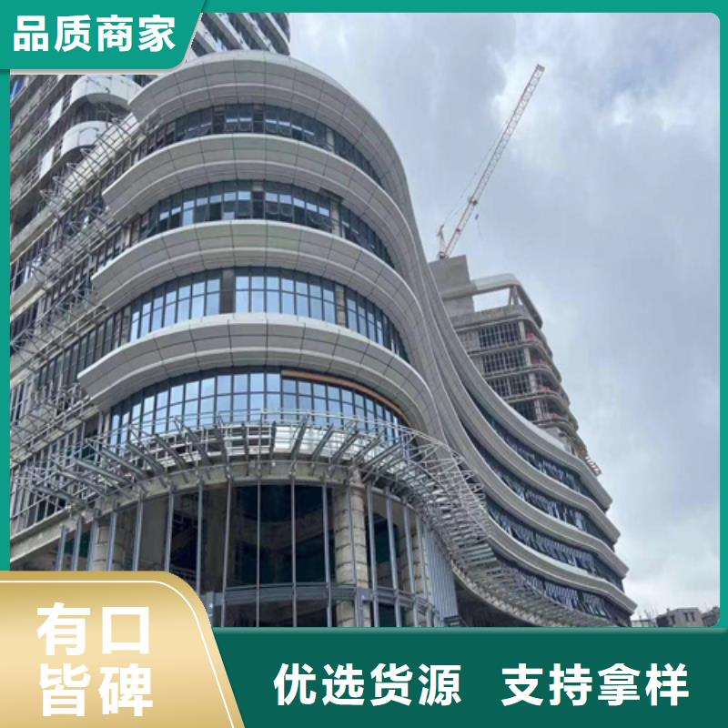 雙曲鋁單板施工