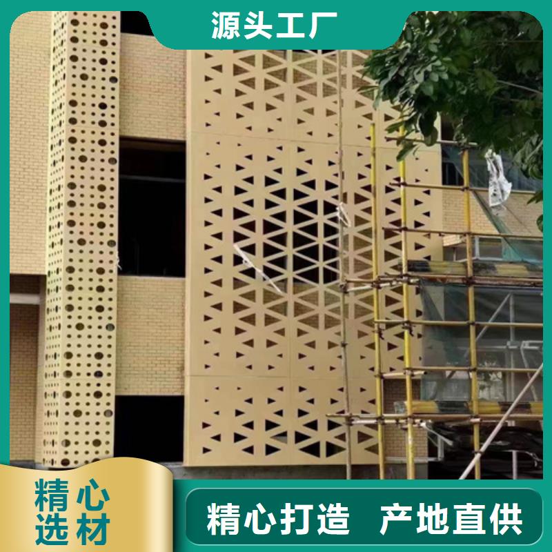 別墅鋁單板全國發貨