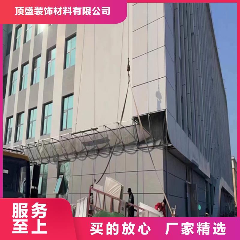 铝瓦楞板厂家视频-山东省淄博市|桓台|周村|东营|青岛|威海|济宁铝瓦楞板厂家-顶盛