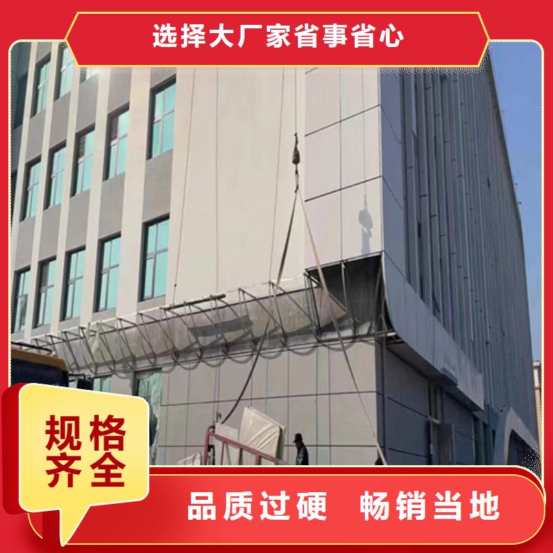 核酸屋鋁單板生產廠家