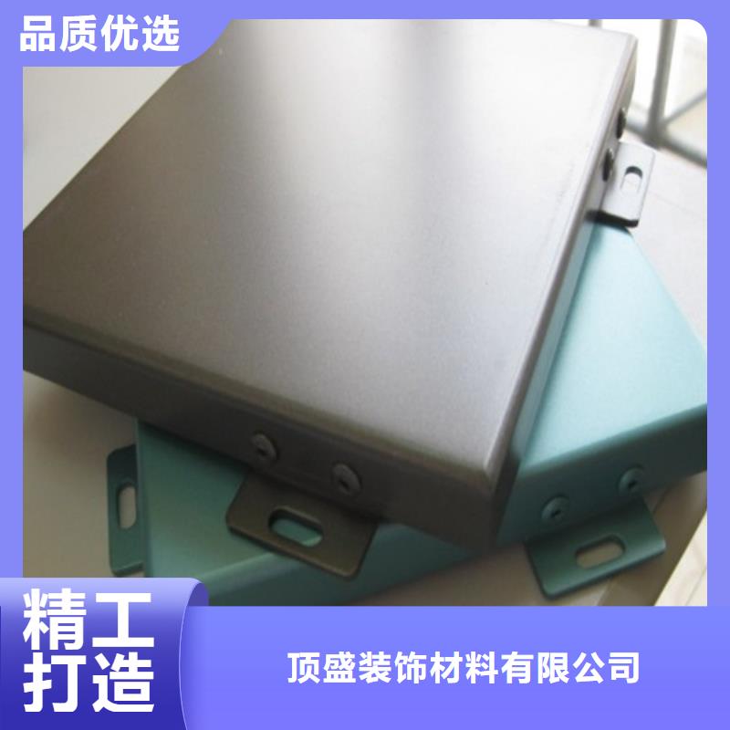铝瓦楞板厂家视频-四川省阿坝市顶盛铝瓦楞板厂家可服务区域松潘|九寨沟|南充|宜宾|眉山|广安|雅安|甘孜|德阳等