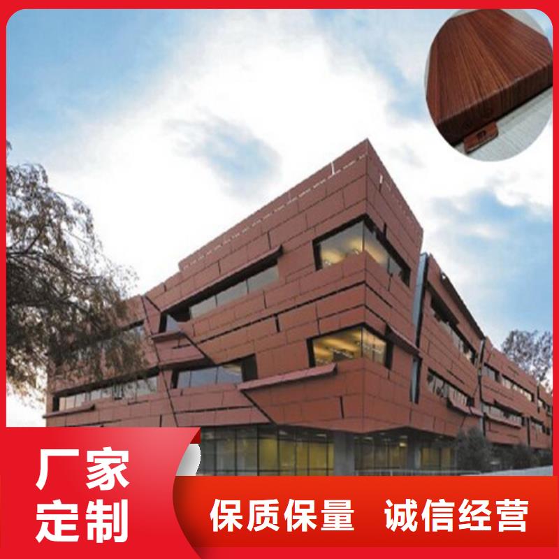 雙曲鋁單板全國發貨