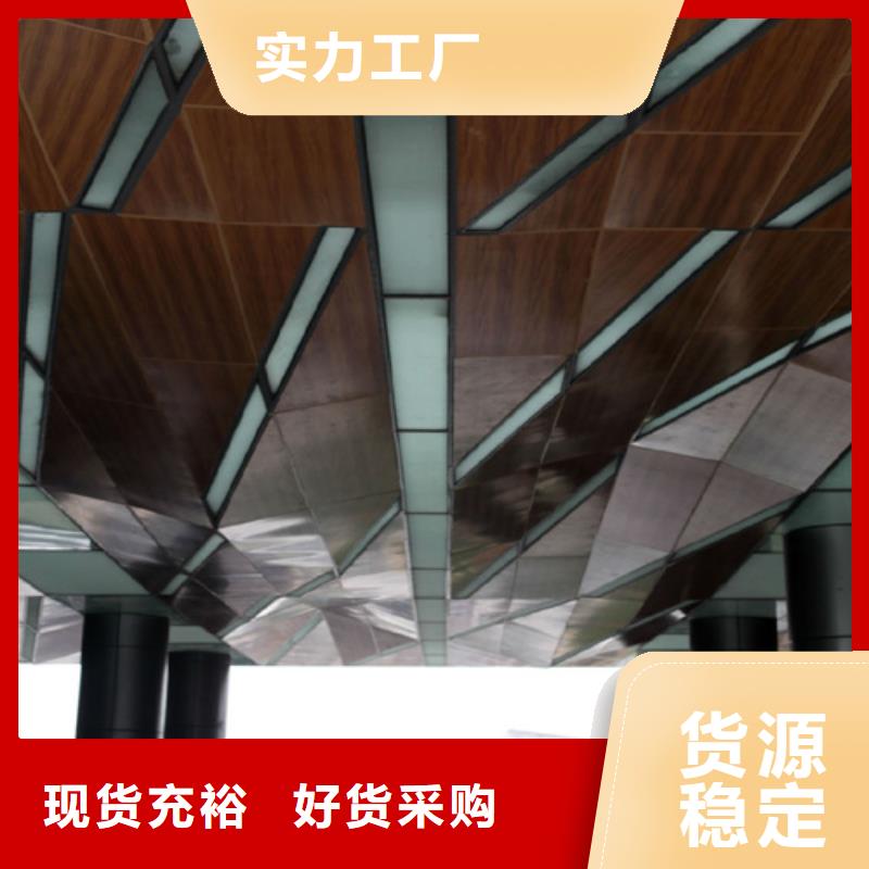 雙曲鋁單板全國發貨