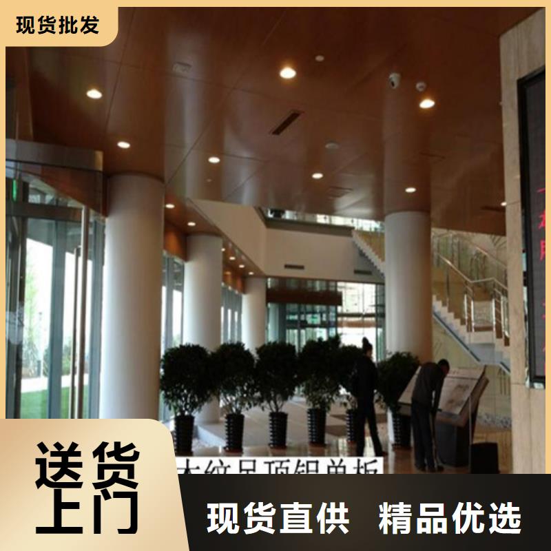 別墅鋁單板全國發(fā)貨