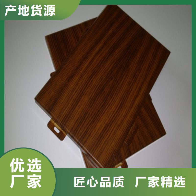 铝瓦楞板厂家视频-广德|宁国|亳州|铜陵|淮北|芜湖|蚌埠|巢湖|池州铝瓦楞板厂家制造厂家-顶盛装饰材料(宣城市分公司)