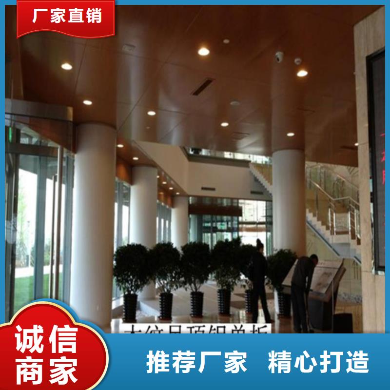 木紋鋁單板全國發貨