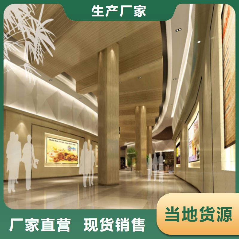 拉網鋁單板施工