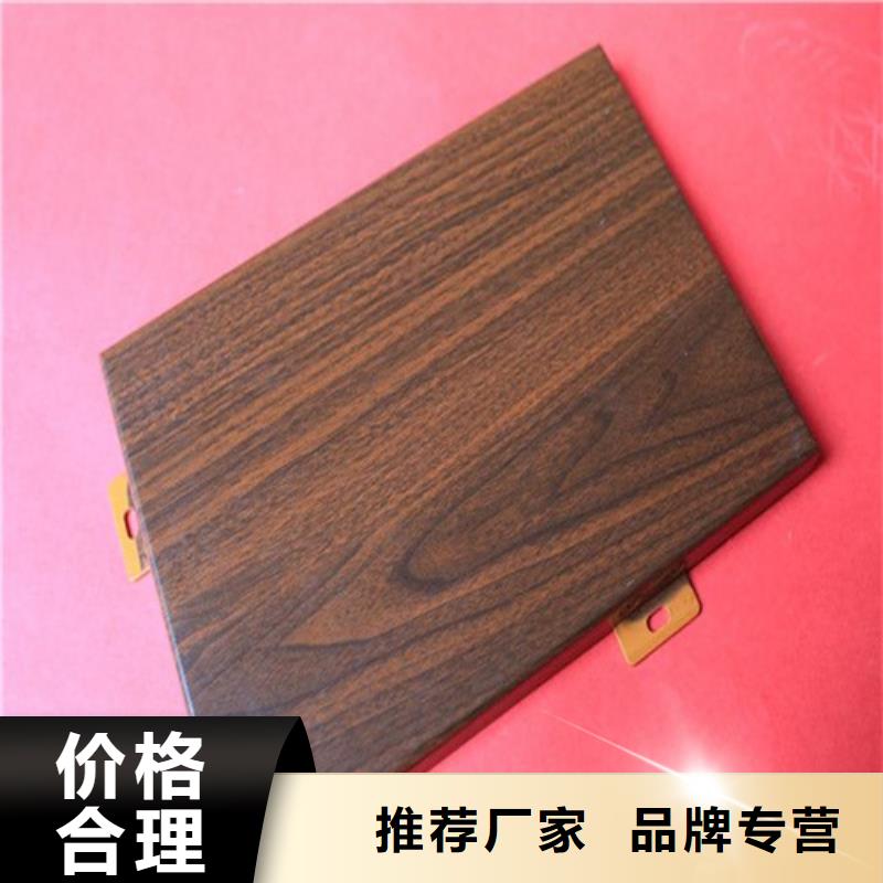 木紋鋁單板施工
