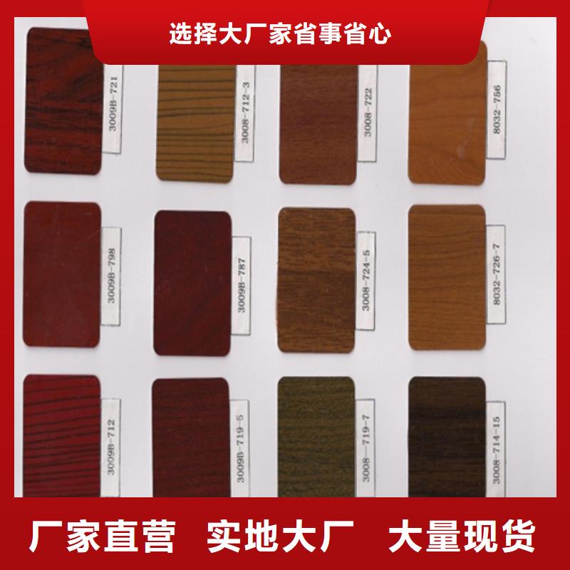 木紋鋁單板施工