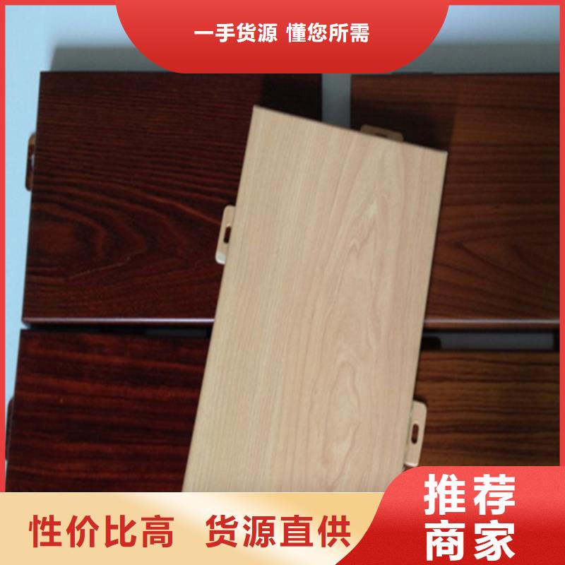 雙曲鋁單板施工