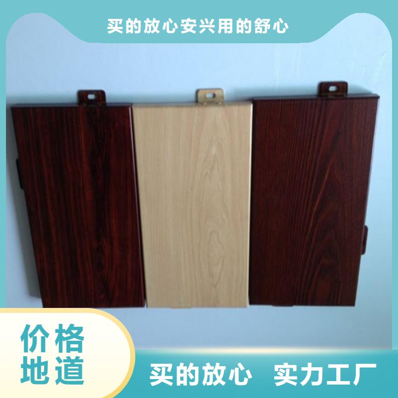 別墅鋁單板全國發(fā)貨