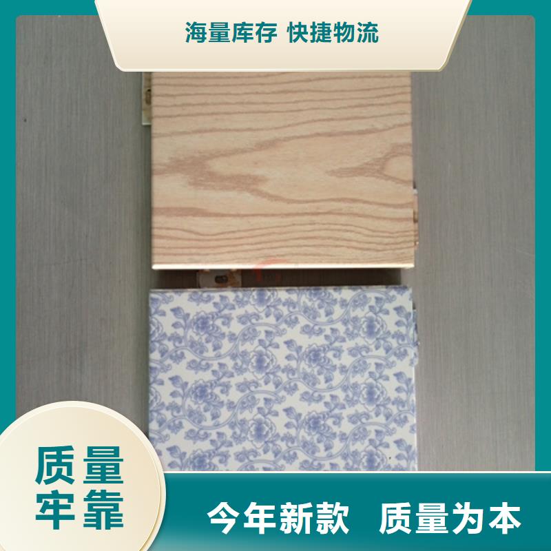 拉網鋁單板施工