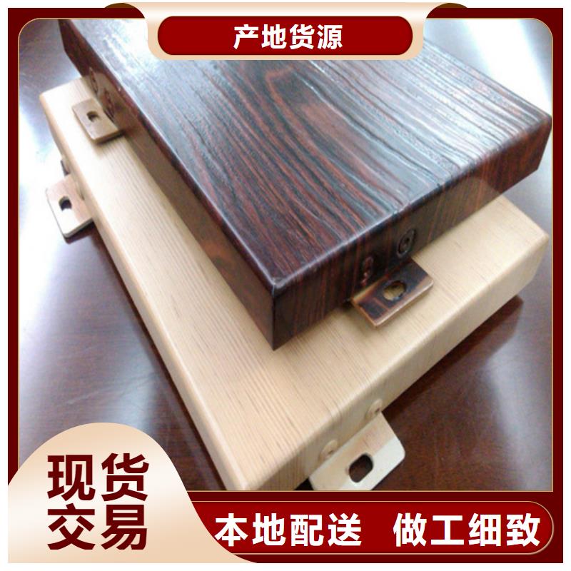 雙曲鋁單板施工