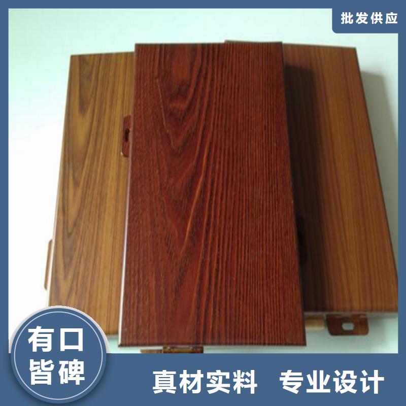 天心拉絲鋁單板全國發貨