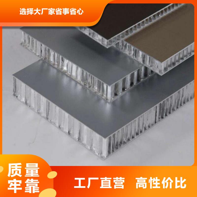 路北區鋁蜂窩板吊頂廠家