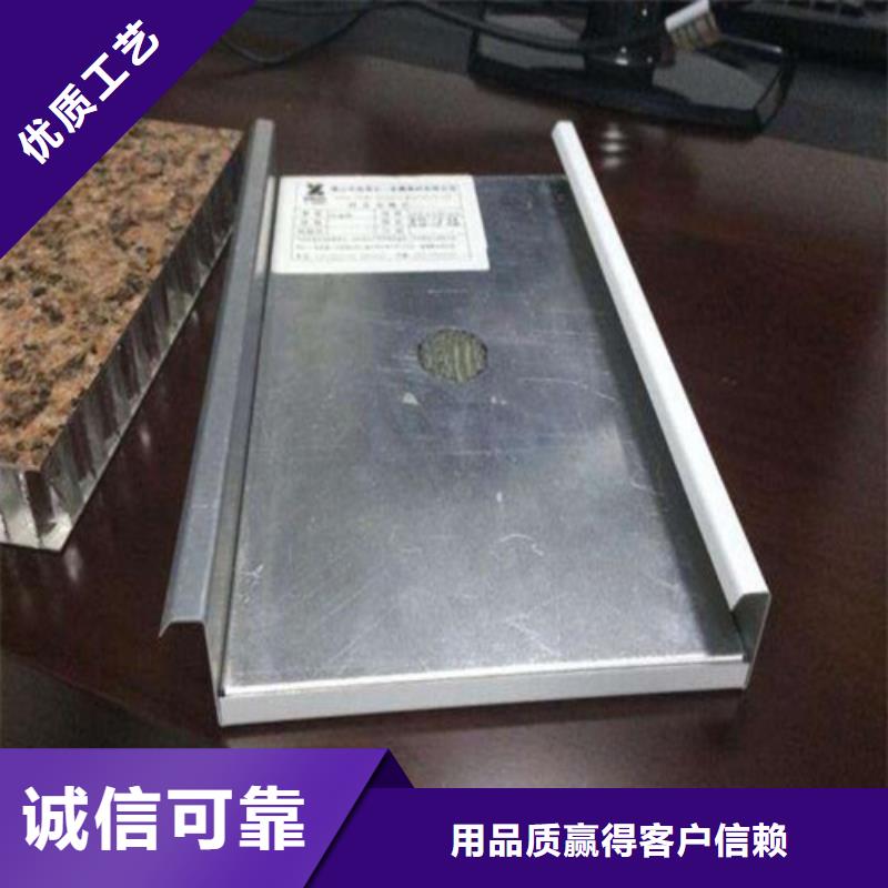 铝蜂窝板【铝挂片】敢与同行比价格
