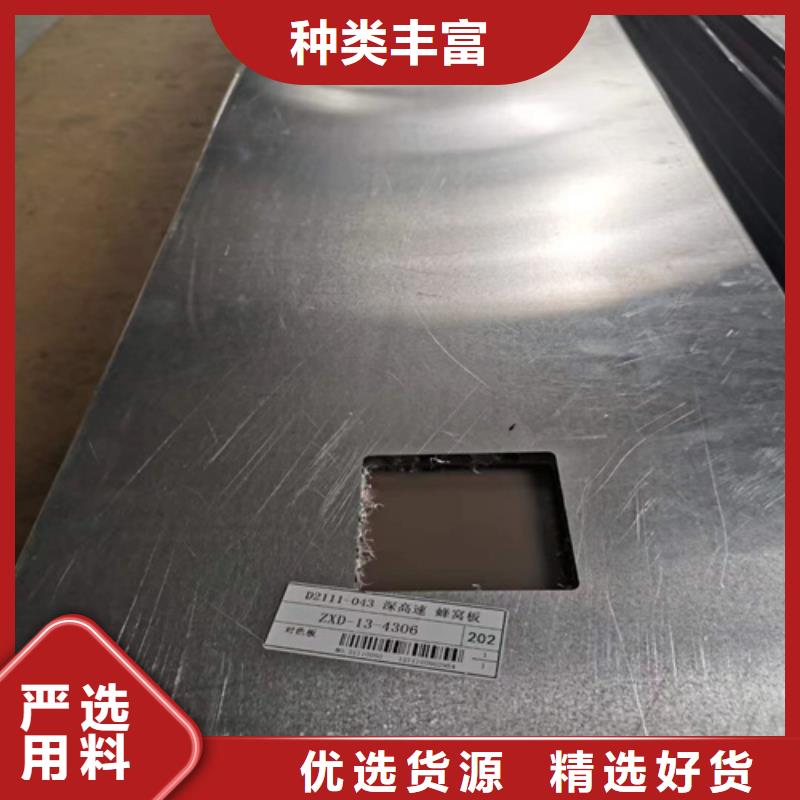 铝瓦楞板厂家视频-天桥|长清|威海|滨州|日照|德州顶盛铝瓦楞板厂家_ 顶盛装饰材料(济南市分公司)