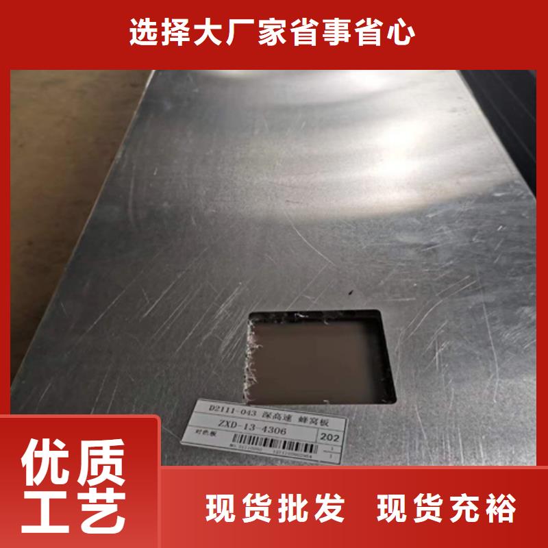 岷縣鋁蜂窩板墻面廠家