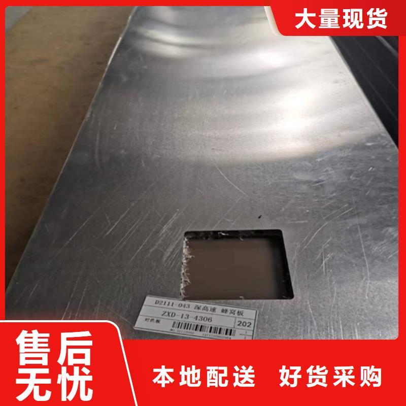 鋁蜂窩板包工包料施工