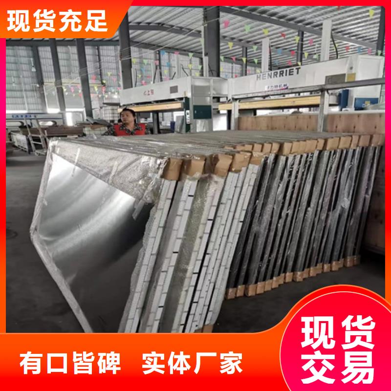 鋁蜂窩板包工包料價(jià)格