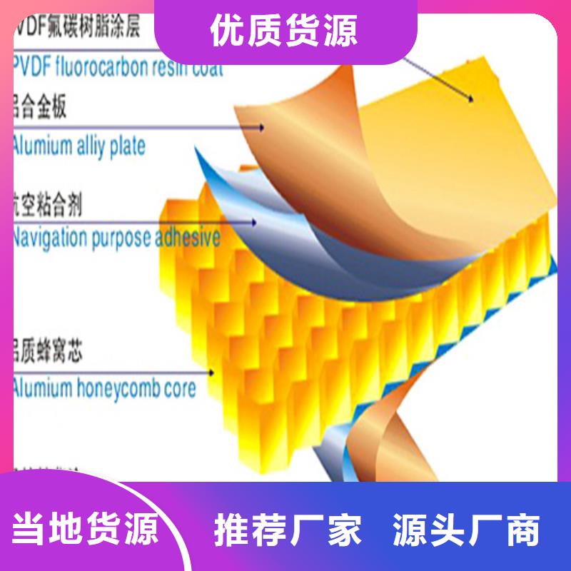 铝瓦楞板厂家视频-铝瓦楞板厂家(顶盛)覆盖地域甘肃省白银市景泰|靖远|陇南|甘南|定西|兰州