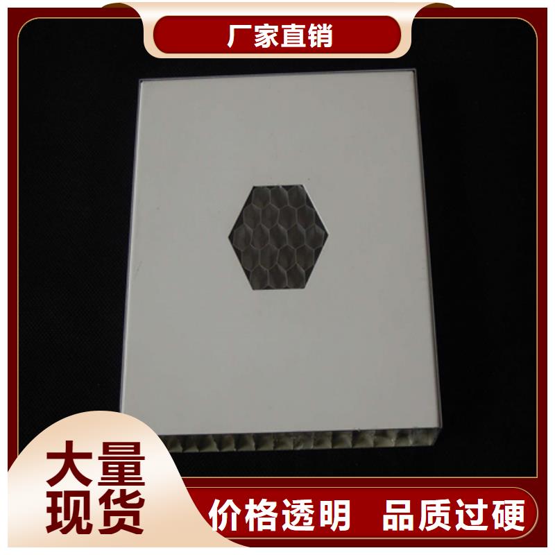 路北區鋁蜂窩板吊頂廠家