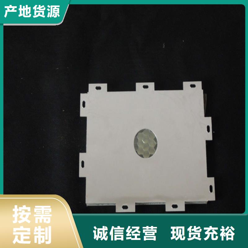 岷縣鋁蜂窩板墻面廠家