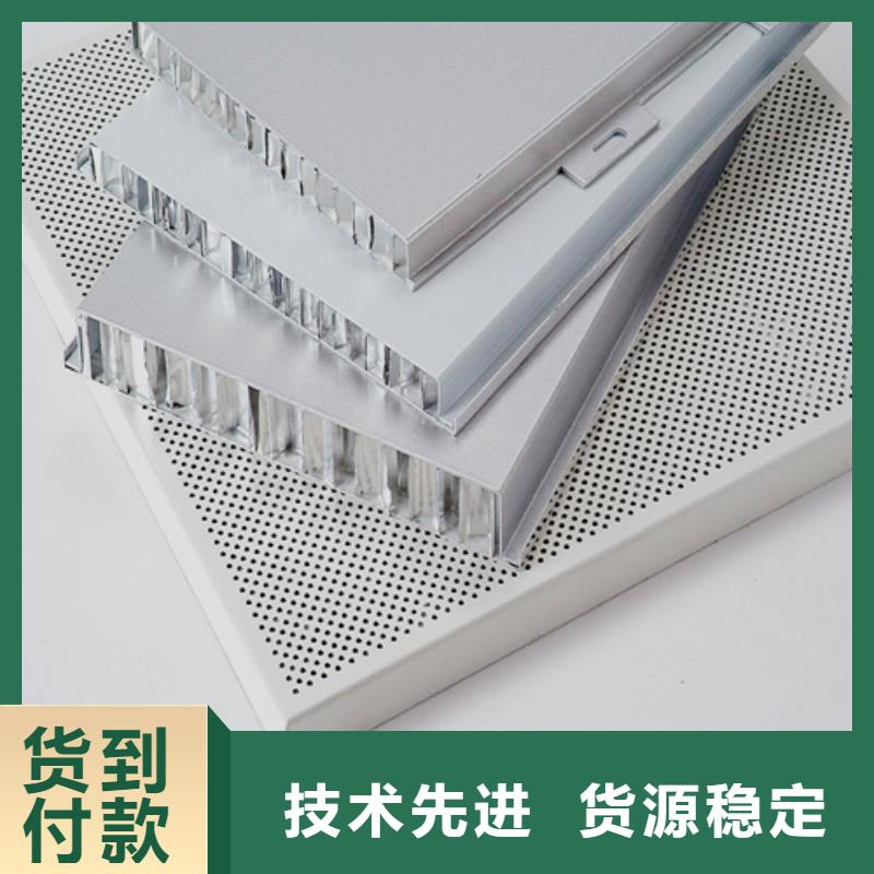 鋁蜂窩板包工包料價(jià)格