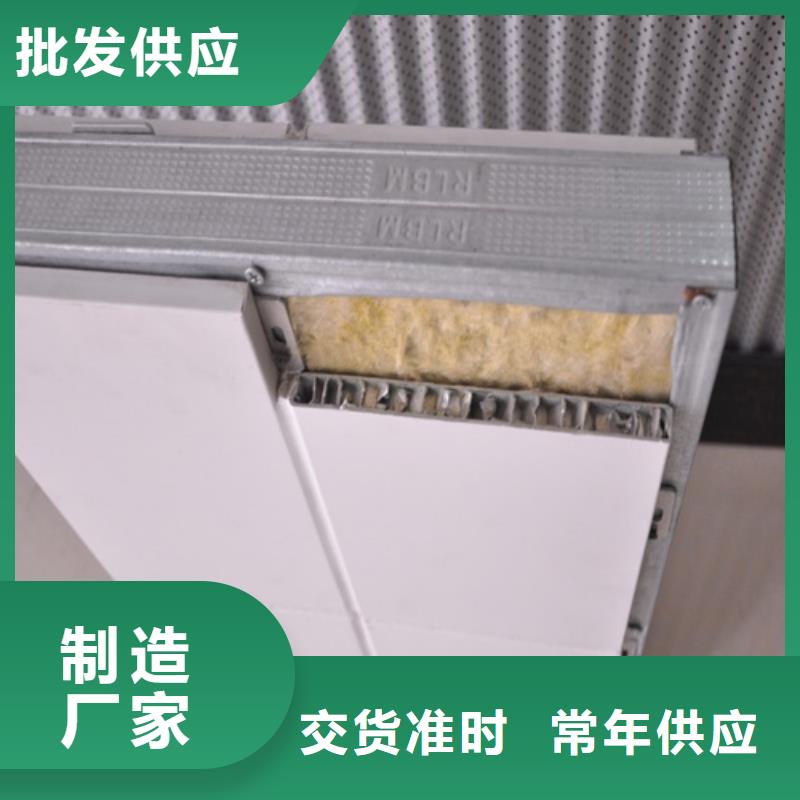 大冶市木紋鋁蜂窩板全國發貨