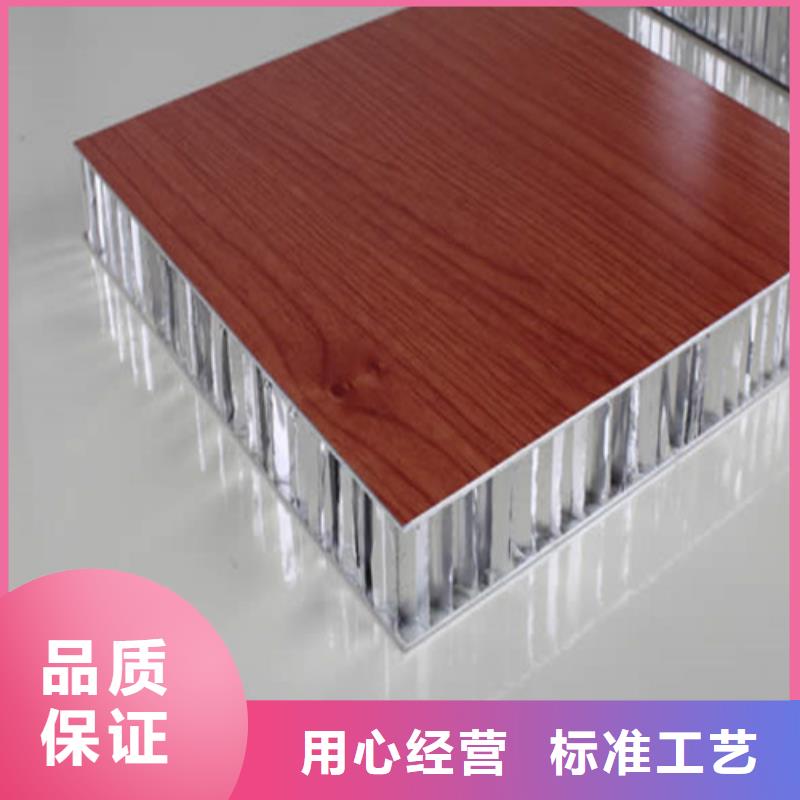 路北區(qū)鋁蜂窩板吊頂廠家