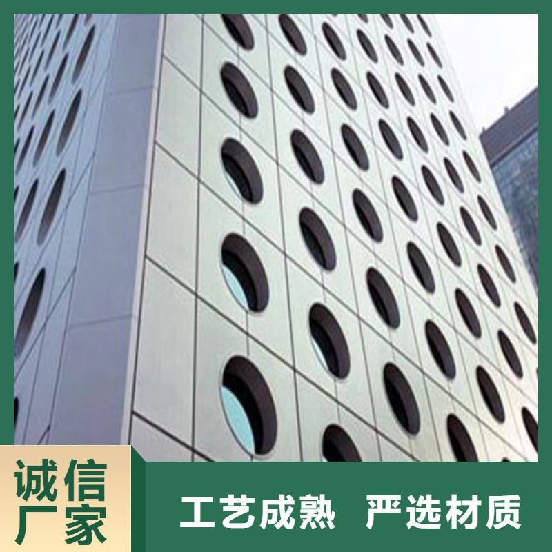 铝蜂窝板【铝挂片】敢与同行比价格