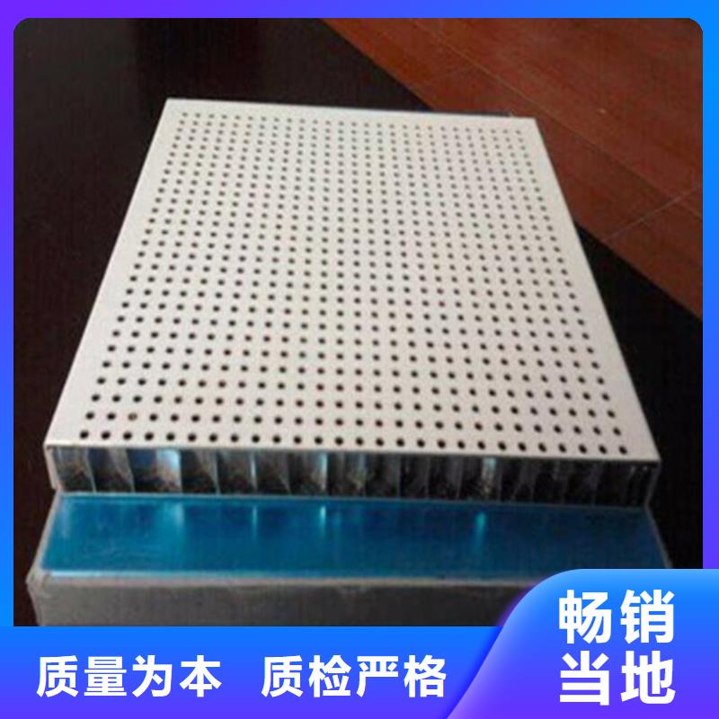 靖西縣鋁蜂窩板天花施工