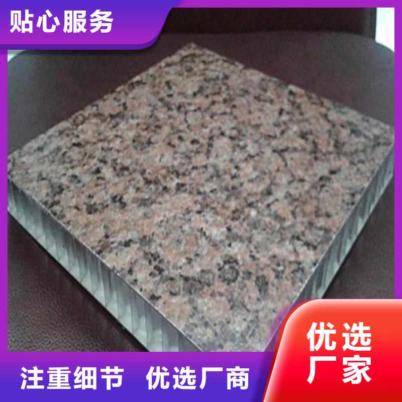賓川縣鋁蜂窩板天花施工