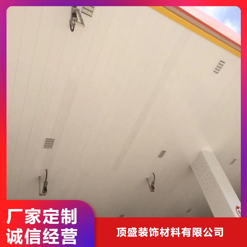 長條鋁扣板全國發貨