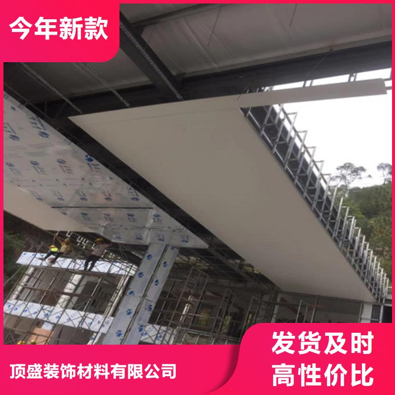 曲松6米長鋁扣板施工
