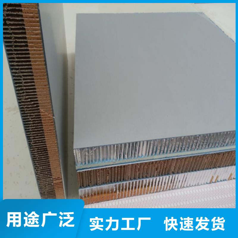 铝瓦楞板厂家视频-铝瓦楞板厂家-内蒙古乌兰察布市锡林郭勒|呼和浩特|赤峰|鄂尔多斯|包头(周边)服务商