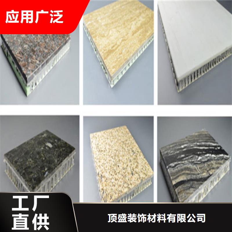 铝瓦楞板厂家视频-湖北省随州市|广水|随县|襄阳|黄冈|鄂州|武汉铝瓦楞板厂家-顶盛