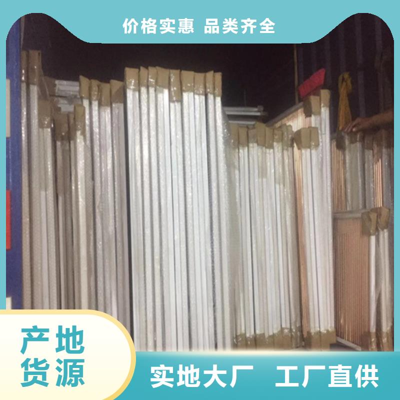 铝瓦楞板厂家视频-铝瓦楞板厂家-内蒙古乌兰察布市锡林郭勒|呼和浩特|赤峰|鄂尔多斯|包头(周边)服务商