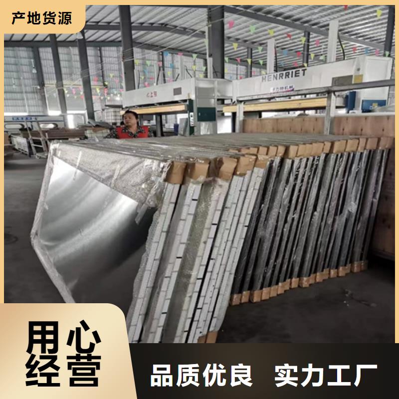 铝瓦楞板厂家视频-铝瓦楞板厂家-内蒙古乌兰察布市锡林郭勒|呼和浩特|赤峰|鄂尔多斯|包头(周边)服务商
