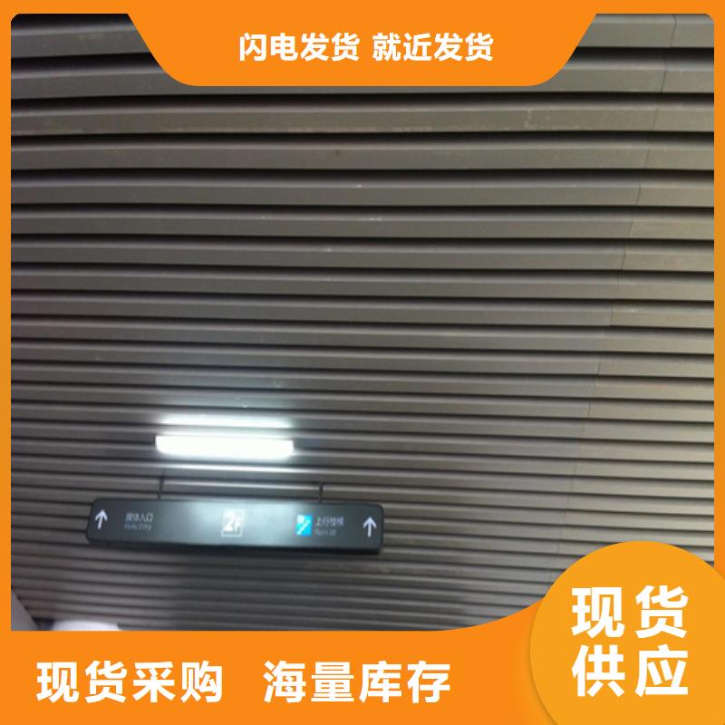 白沙縣木紋鋁方通生產(chǎn)廠家