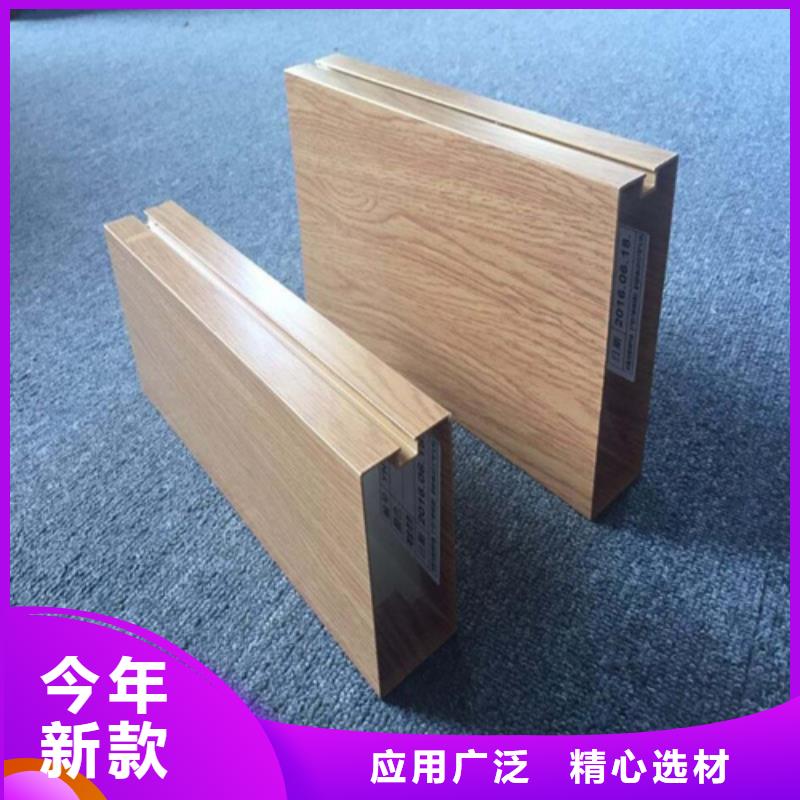 木紋凹型鋁方通生產(chǎn)廠家