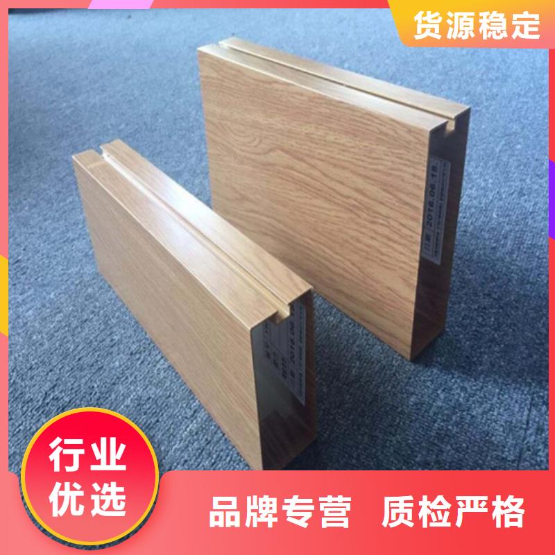 U型鋁方通廠家