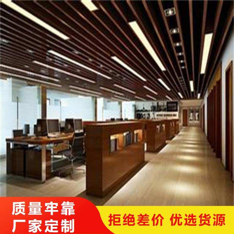 白沙縣木紋鋁方通生產(chǎn)廠家