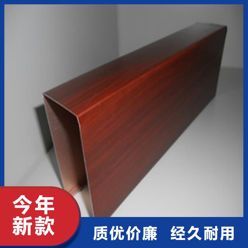 U型鋁方通全國發貨