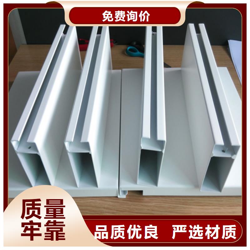 白沙縣木紋鋁方通生產廠家