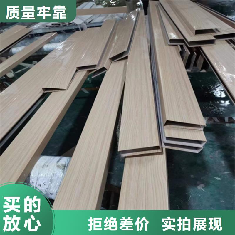 凹型鋁方通生產(chǎn)廠家