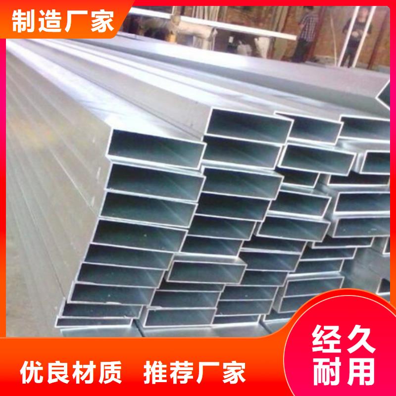 铝瓦楞板厂家视频-永兴|桂东|邵阳|衡阳|怀化|岳阳铝瓦楞板厂家产品性能-顶盛装饰材料(郴州市分公司)