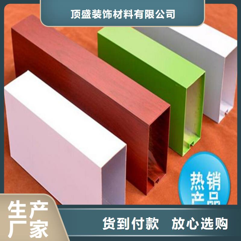 貢井拉彎木紋鋁方通全國發貨